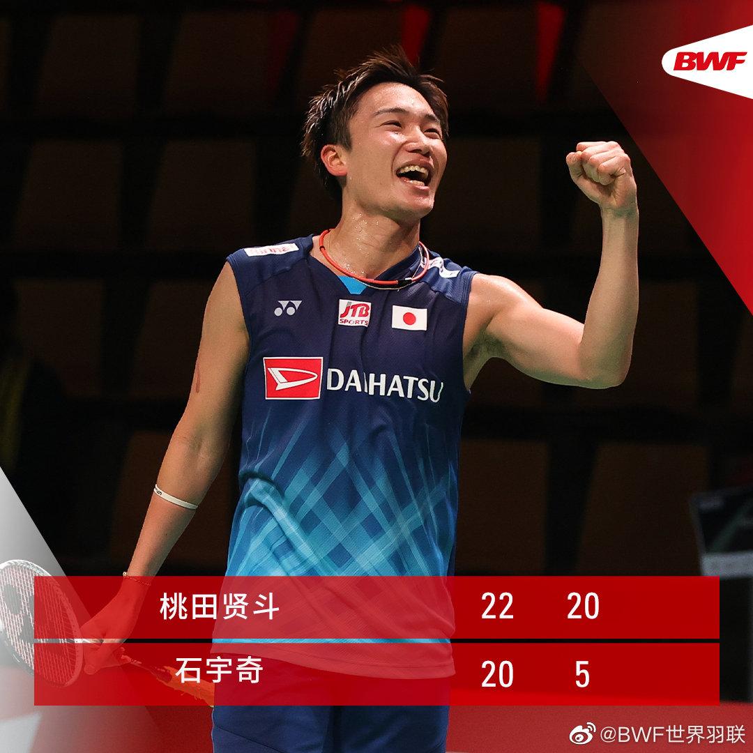 爱游戏APP-韩国队鏖战印度队，桃田贤斗关键制胜